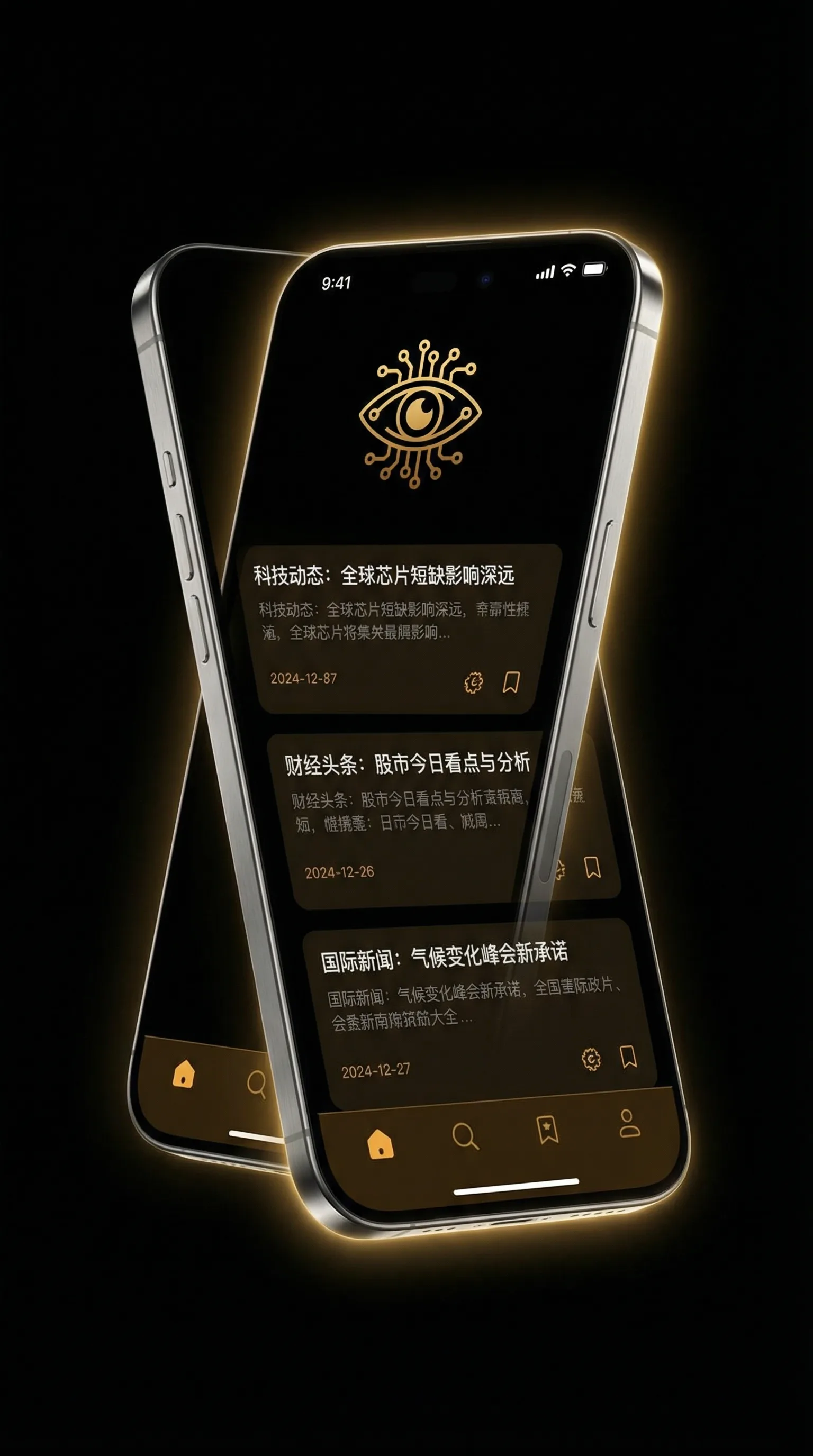 姐姐哭着说不能再深了作文 - 移动端情报客户端界面